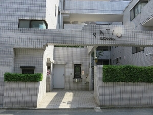 パティオ久が原の物件内観写真